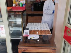 面包甜点陈列柜-庆丰包子铺(大慧寺22号平房店)