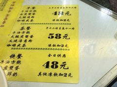 -澳洲牛奶公司(佐敦店)