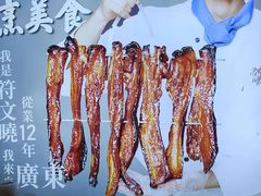 -润记·广东餐馆(苏州中心店)