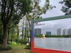 -南翔镇银翔湖公园