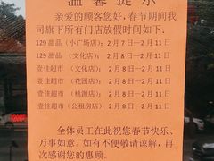 -129老爸茶丨清补凉