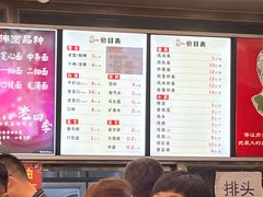 -老四季(总店)