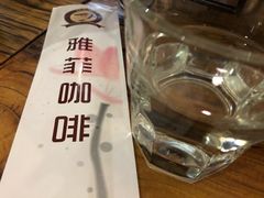 -YAFEE雅菲·粤菜·湘菜·融合菜(魏公村店)