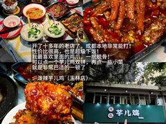 -张烤鸭·川菜·非遗冒烤鸭(青石桥店)