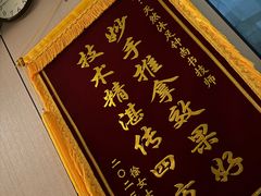 -天然沐足·推背采耳·敷姜艾灸(龙眼美食街店)