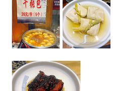 -慧娟面馆·餐厅(望江路店)