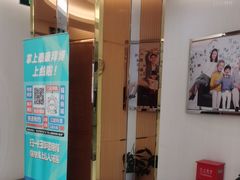 -泰康拜博口腔(凯迪大厦店)