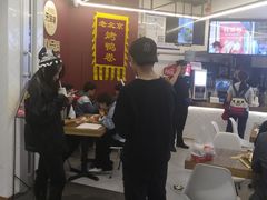 -特派卷·老北京烤鸭卷(合生汇购物中心店)