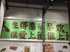 -山野的朋友露营炭火烤肉