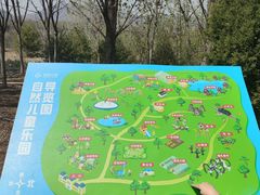 -西部长青自然儿童乐园