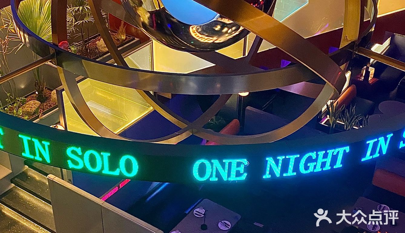 成都探店|浪漫有情调的音乐🎵餐酒吧