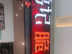 -鸣记脆皮烤鱼·海鲜烤鱼(亿合城店)