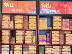 -鼓浪屿牌馅饼(大同路店)