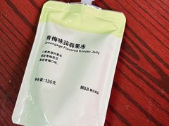 -MUJI无印良品(万科里店)