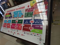-爱玛裕家居购物广场