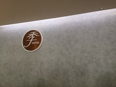 -全季酒店(银川鼓楼店)