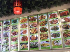 -石老头关东饺子王·东北菜(嘉华鑫城店)