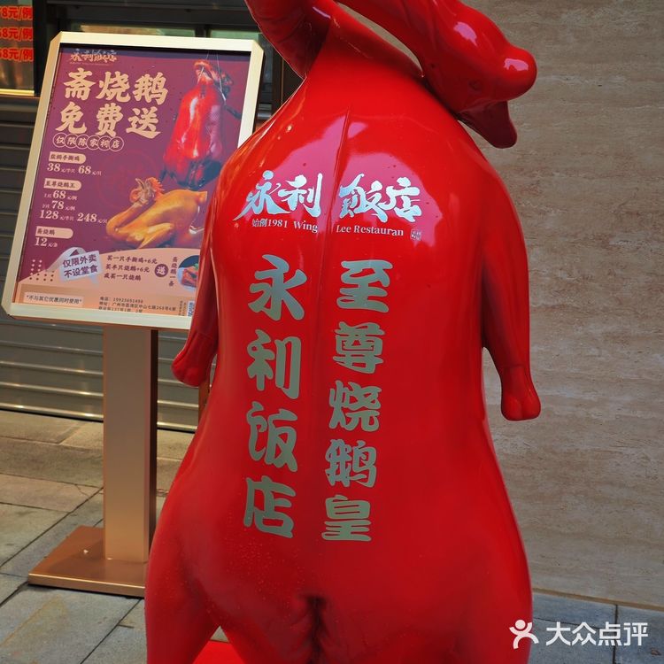 不愧是广州粤菜顶流！！下飞机✈️来的第一站！