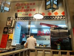 -方铲铲·成都板凳面(滨江银泰店)