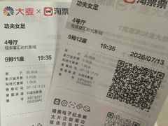 -寰耀影城(临安青山星汇天地店)