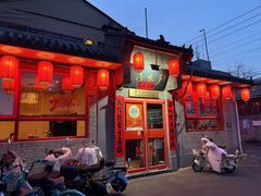 门面-多味居(剪子巷店)