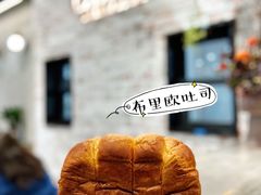 -CARINO BAKERY&CAFE(南方商城店)