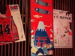 -醉虎传(南锣鼓巷店)