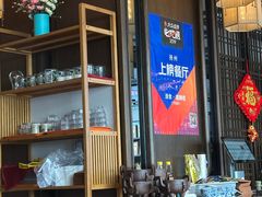 -扬州狮子楼·非遗淮扬菜(总店)