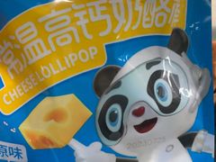 -好特卖Hotmaxx(新奥购物中心)