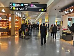 -福州长乐国际机场