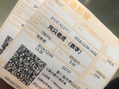 -金逸影城(大悦城IMAX激光店)