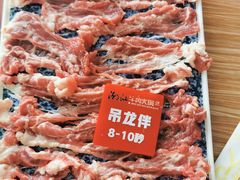 吊龙伴-潮汕牛肉火锅
