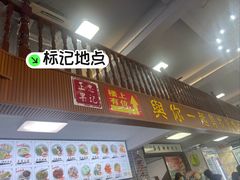 -正果忠记云吞濑粉(总店)