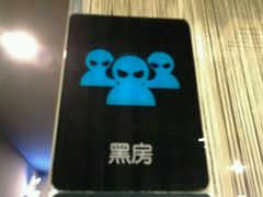 -网鱼电竞·棋牌(五一广场店)