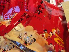 -百饼园(澳门路店)