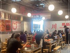 大堂-馬伍旺川菜(金象城店)