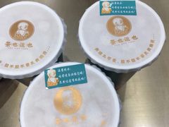 -茶也运也(望京万科店)