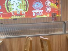 -万煲旺·香港老传承煲仔饭·猪杂汤(客村店)
