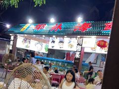 -范饭椰林川湘味海鲜·椰子鸡(三亚湾椰梦长廊店)