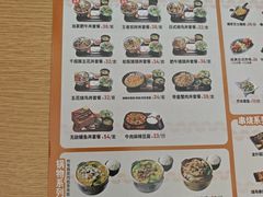 -桃花丼烧肉饭(凯丹商场店)