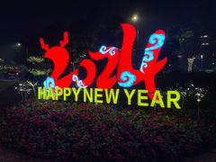 -无锡城中皇冠假日酒店·芳园中餐厅