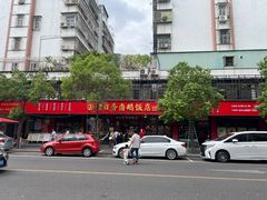-日日香卤鹅饭店·澄海狮头鹅(澄海店)
