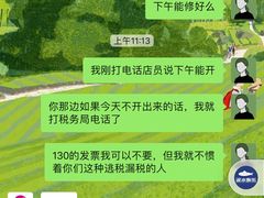 -亮雅轩图文快印连锁24小时(百子湾苹果社区店)