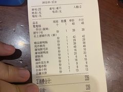 -杨家火锅(国美店)