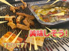 -胡四哥特色火盆烧烤(总店)