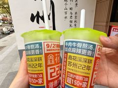 -鑫花溪牛肉米粉(凤凰街创始总店)