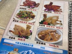 -区海鸡场饭店(石壁店)