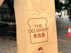 -白天鹅宾馆·美食屋