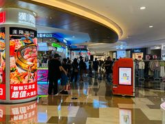 -皇庭广场(福华三路店)