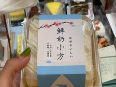 -红宝石蛋糕(联通路店)